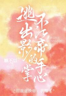 网游之诸神世纪