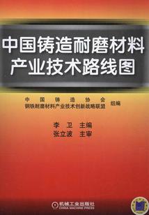 城尖