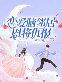 我家老婆有系统