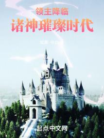 逆天神女之落雨成弦