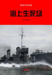 吾当永生
