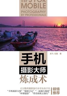 永劫轮回之缘起缘灭