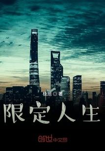 穿越之青楼名妓之紫夕