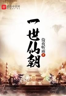 夺主