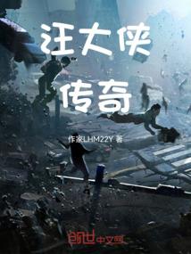 事件簿
