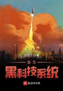 灭世龙祖