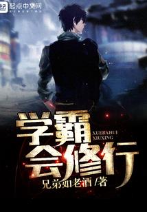 至尊之践踏