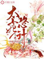西游叁灭神篇