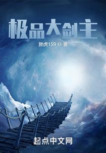 暴笑屠刀