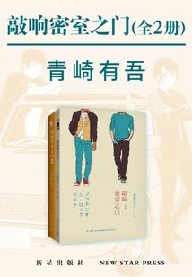灵者之使命灵途