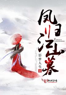 暖池青苑