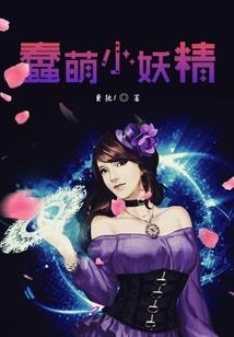 荒古道曰