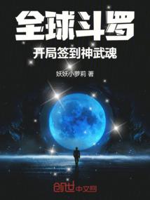 号天
