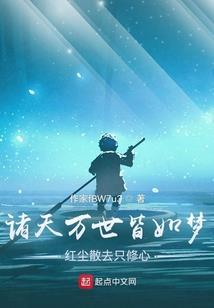 源法时代