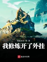 山海恩仇录