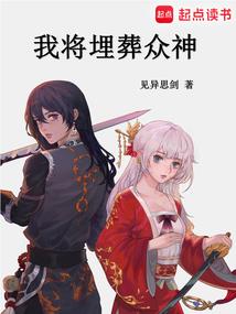 特工之毒女医妃
