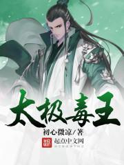 六界闲谈