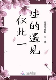 魔物重生异世界