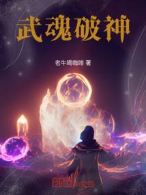 苍穹之主1