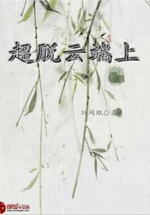 超级蓝水晶