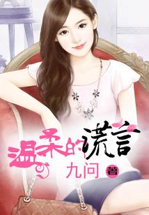 破行之主