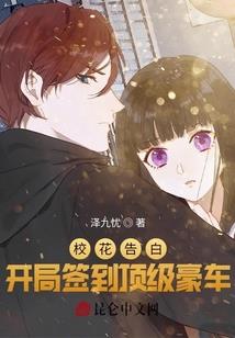 重生不灭天