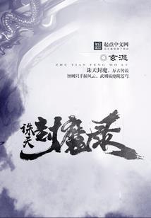 柔雨倾夏米虫不好当