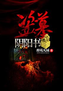 神威王者