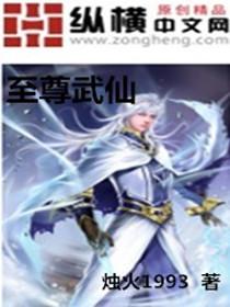 五行修魂