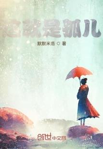 古巫梦
