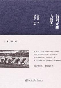 武侠江湖里的青衫客