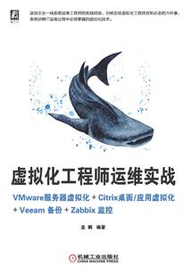 梦魇成灰