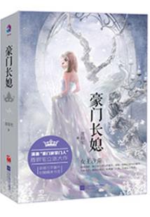 厄难战魔