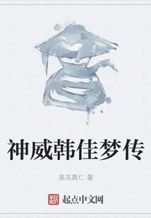 奈何桥边你和我