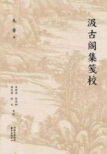 梦囚蝶