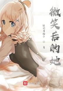 废柴圣女逆袭