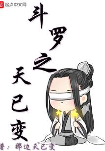 天珠菩提