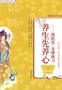 穿越之落落入江湖