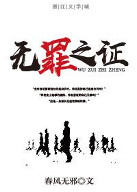 无限之位面勋章