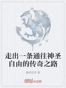 一剑狂尊