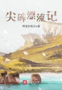 王八功法