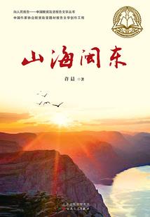 安乐此生不安乐