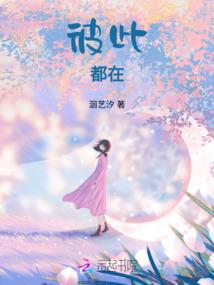 热血诠释的青春