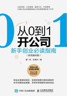 情陆蔓蔓，总裁大叔好难追