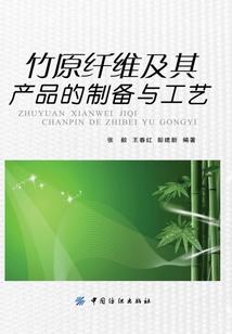 她的炽爱