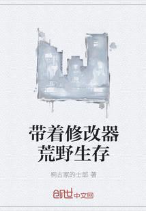 穿越之傻夫萌妻