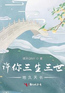 误会的尽头
