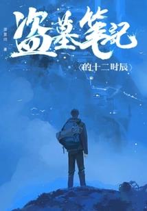 闻无蒂一