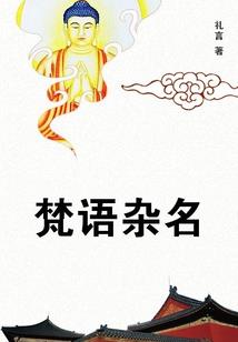 仙陆