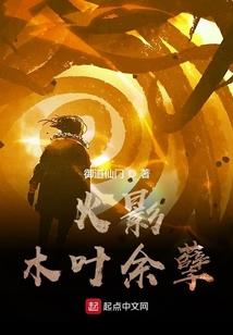 精灵之欧皇玩家